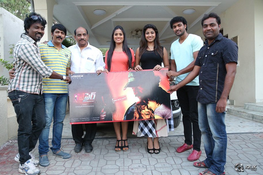 A-Fire-Movie-First-Look-Launch-By-Dasari-Narayana-Rao